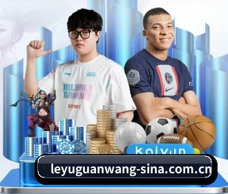 乐鱼官网 APP(LEYU SPORTS)